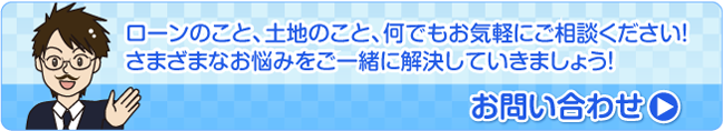 通販住宅春日井店では、春日井で建築・造園業を極めた職人達が、あなたのマイホーム作りを応援します!