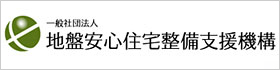 通販住宅春日井店では、春日井で建築・造園業を極めた職人達が、あなたのマイホーム作りを応援します！地盤安心住宅整備支援機構